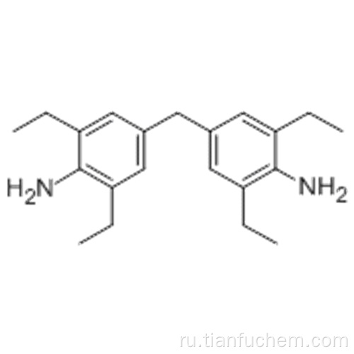 4,4&#39;-метиленбис (2,6-диэтиланилин) CAS 13680-35-8